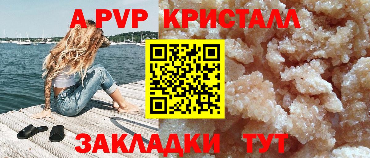 Верхний Уфалей  Alfa_PVP СК КРИС  Вход с VPN  Alfa_PVP VHQ 