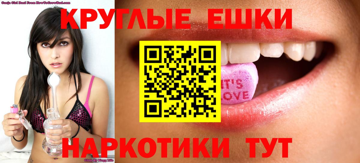 Ecstasy Cube  Вход с VPN  ЭКСТАЗИ  сайты даркнета какой сайт  Верхний Уфалей  ЭКСТАЗИ VHQ 