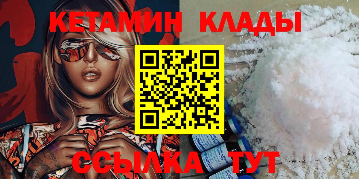 АМФЕТАМИН кристаллы  APVP СОЛЬ кристаллы  Вход с VPN  ГАШ  Марихуана  Верхний Уфалей  Мефедрон  