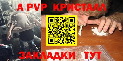 кокаин перу Апшеронск