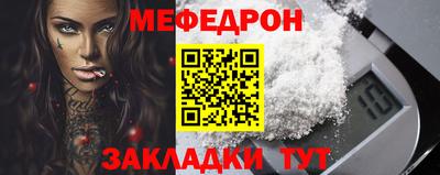 кокаин перу Апшеронск