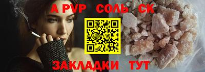 бутик Аргун