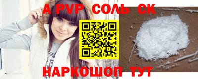 кокаин перу Апшеронск
