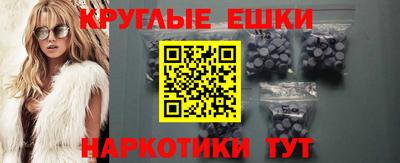 кокаин перу Апшеронск
