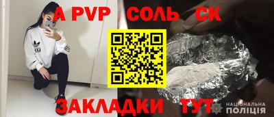 бутик Аргун