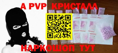 кокаин перу Апшеронск