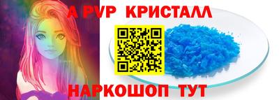 кокаин перу Апшеронск