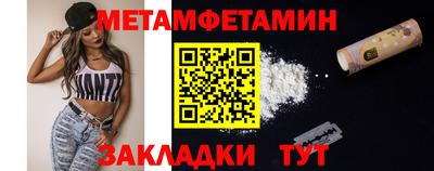 кокаин перу Апшеронск