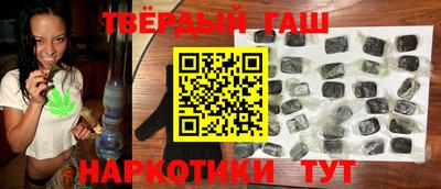 кокаин перу Апшеронск