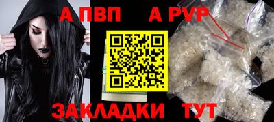 бутик Аргун
