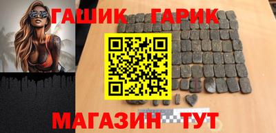 бутик Аргун
