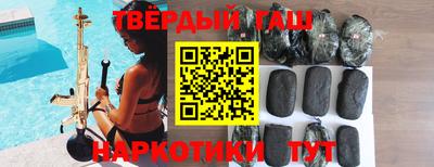 кокаин перу Апшеронск
