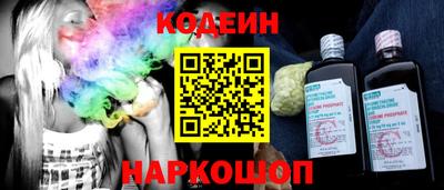 кокаин перу Апшеронск