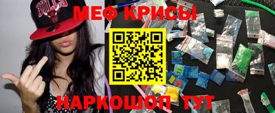 кокаин перу Апшеронск