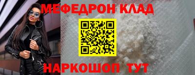 бутик Аргун