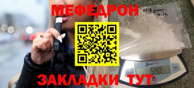 кокаин перу Апшеронск