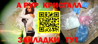 бутик Аргун