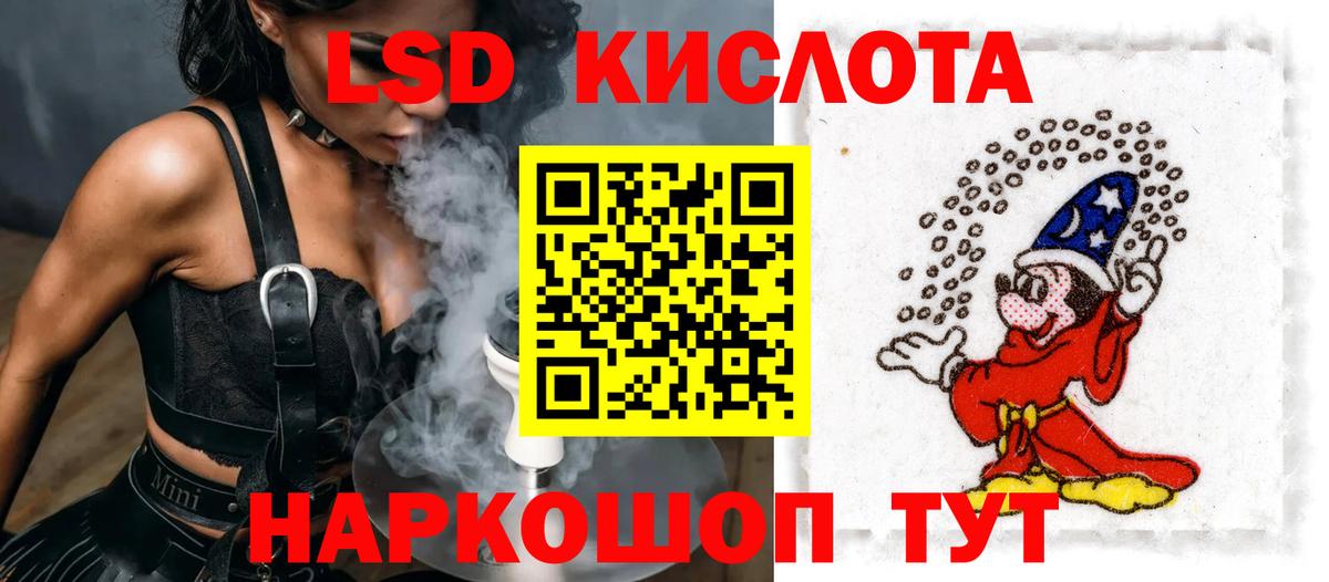 LSD-25 экстази ecstasy  ЛСД экстази ecstasy  Верхний Уфалей  Вход с VPN 