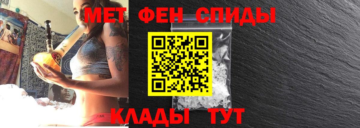 Метамфетамин винт  Вход с VPN  Верхний Уфалей  Метамфетамин винт 