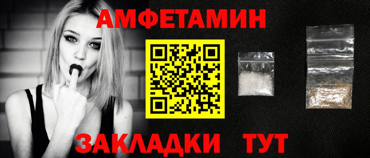 Метамфетамин Methamphetamine Верхний Уфалей
